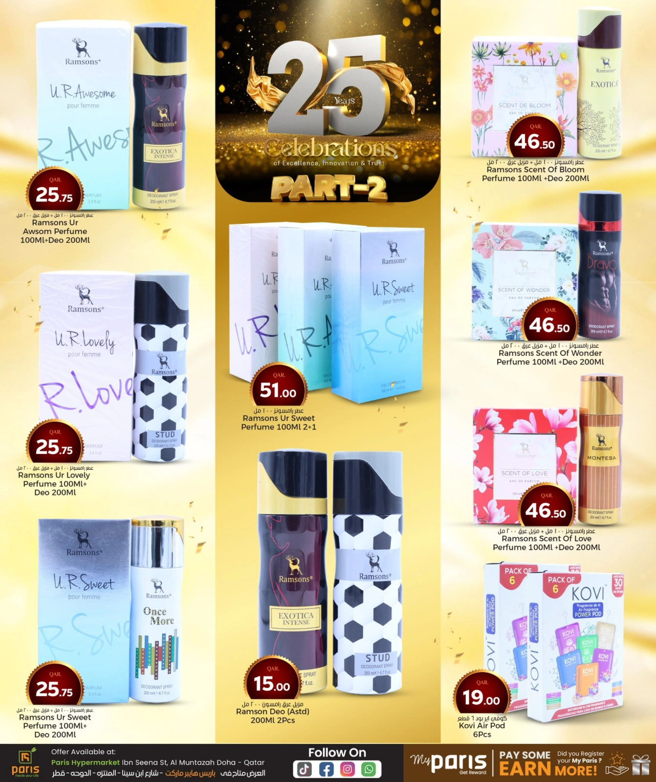 Página 7 |Ofertas de aniversario en Paris hipermercado Katar