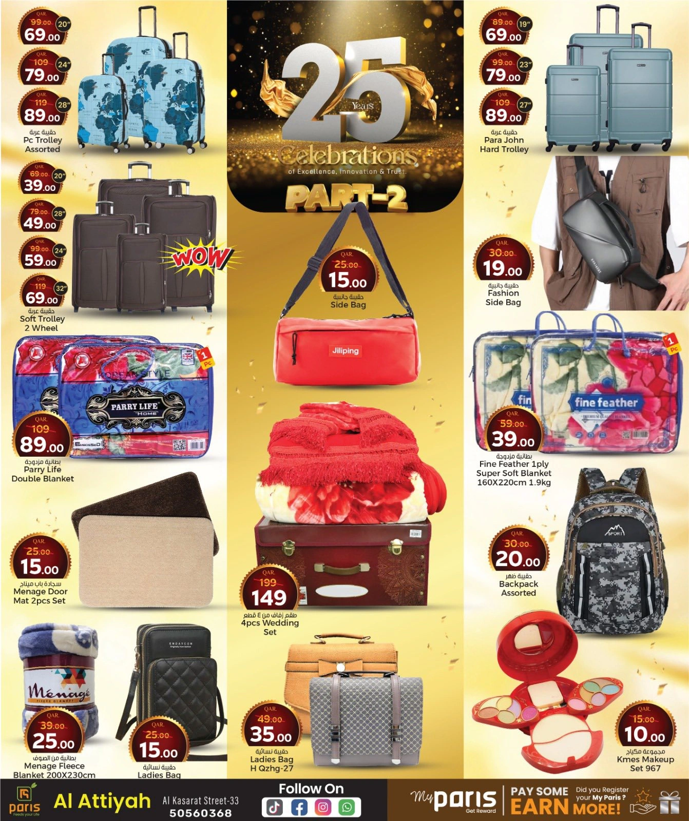 Página 8 |Ofertas de aniversario en Paris hipermercado Katar
