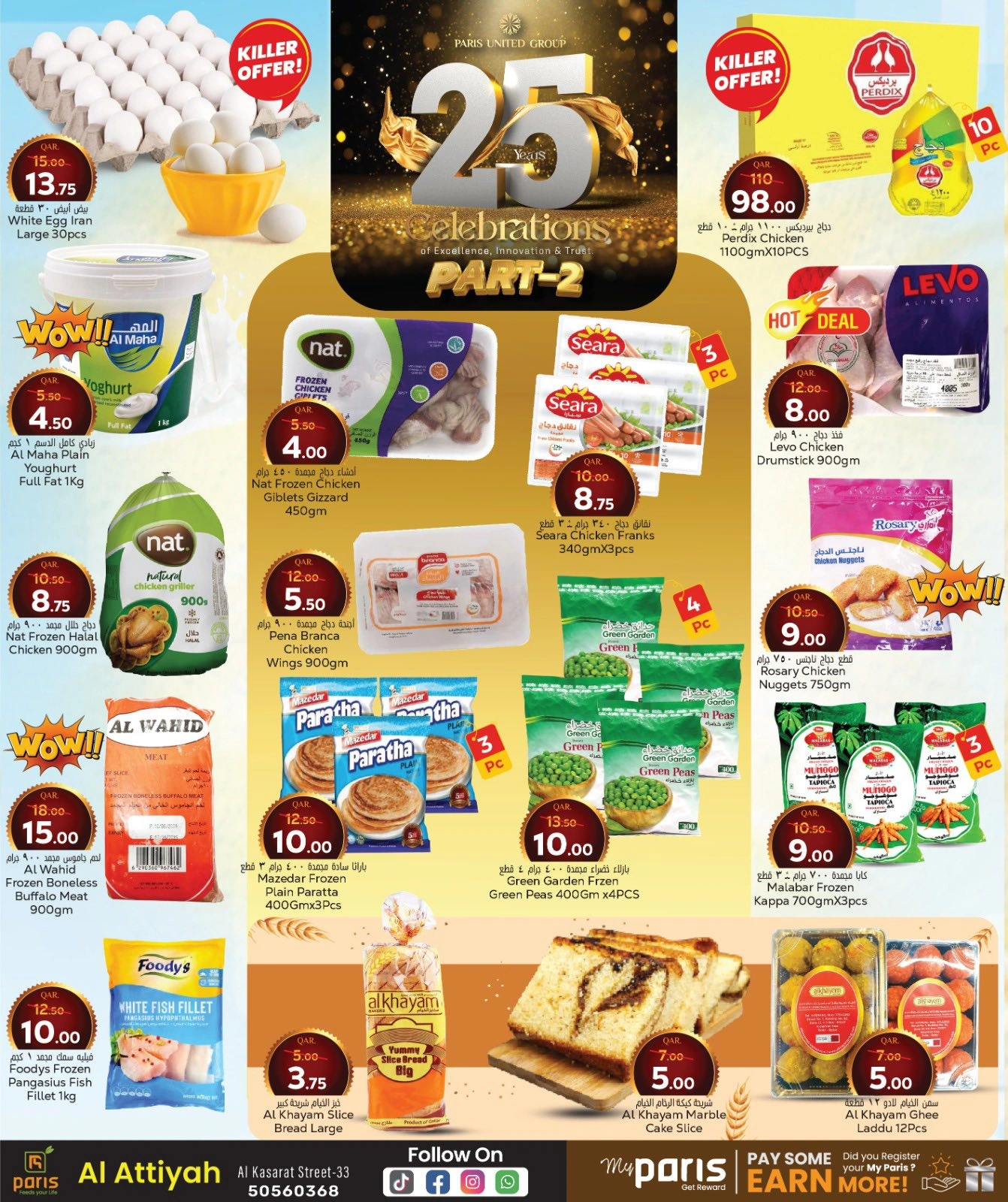 Página 3 |Ofertas de aniversario en Paris hipermercado Katar