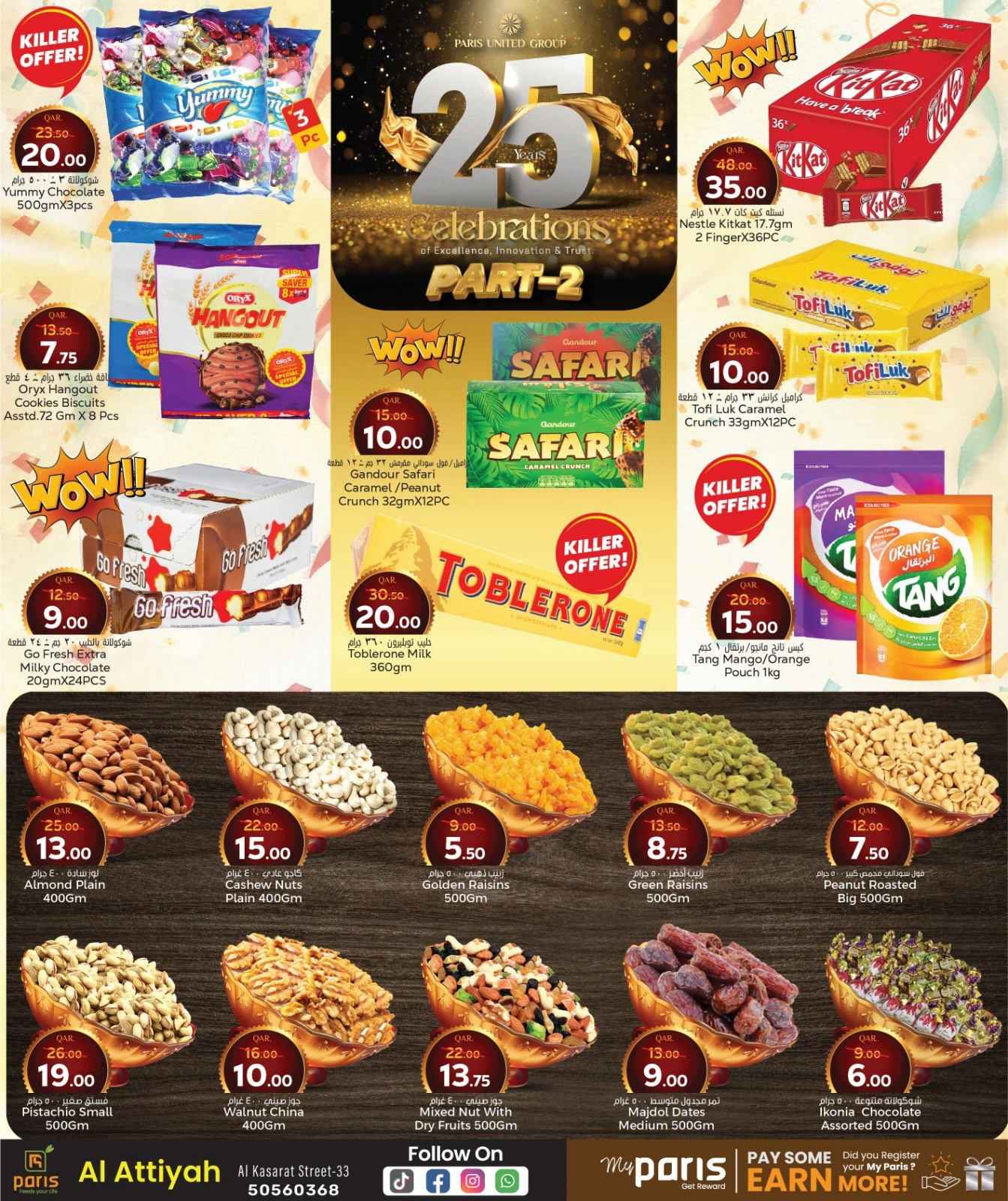 Página 4 |Ofertas de aniversario en Paris hipermercado Katar