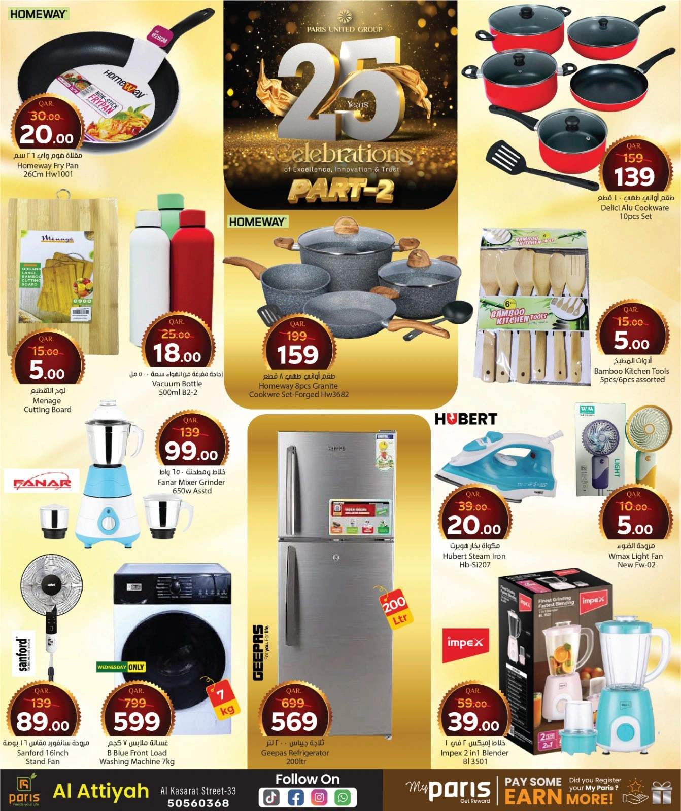 Página 10 |Ofertas de aniversario en Paris hipermercado Katar