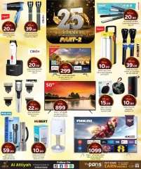 Página 11 |Ofertas de aniversario en Paris hipermercado Katar