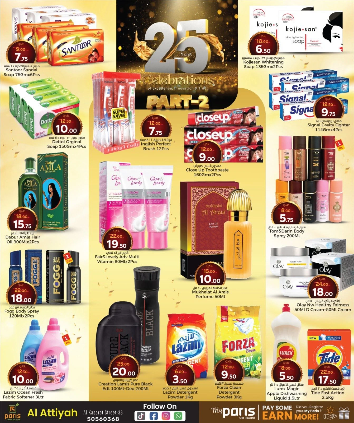 Página 6 |Ofertas de aniversario en Paris hipermercado Katar