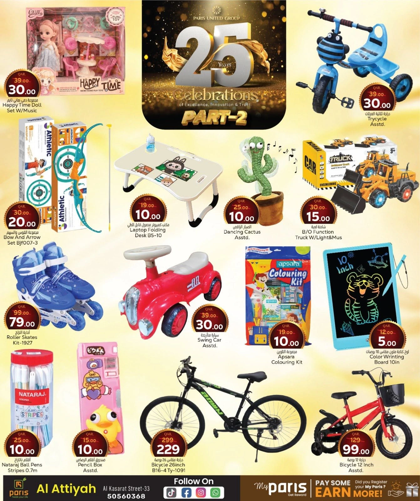 Página 9 |Ofertas de aniversario en Paris hipermercado Katar