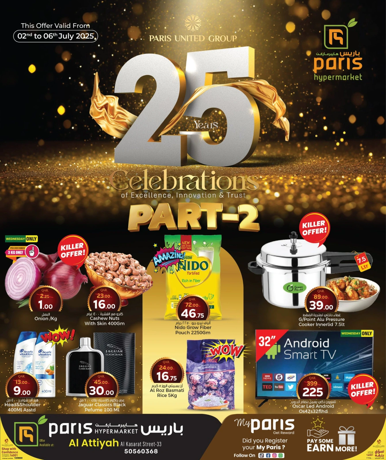 Página 1 |Ofertas de aniversario en Paris hipermercado Katar