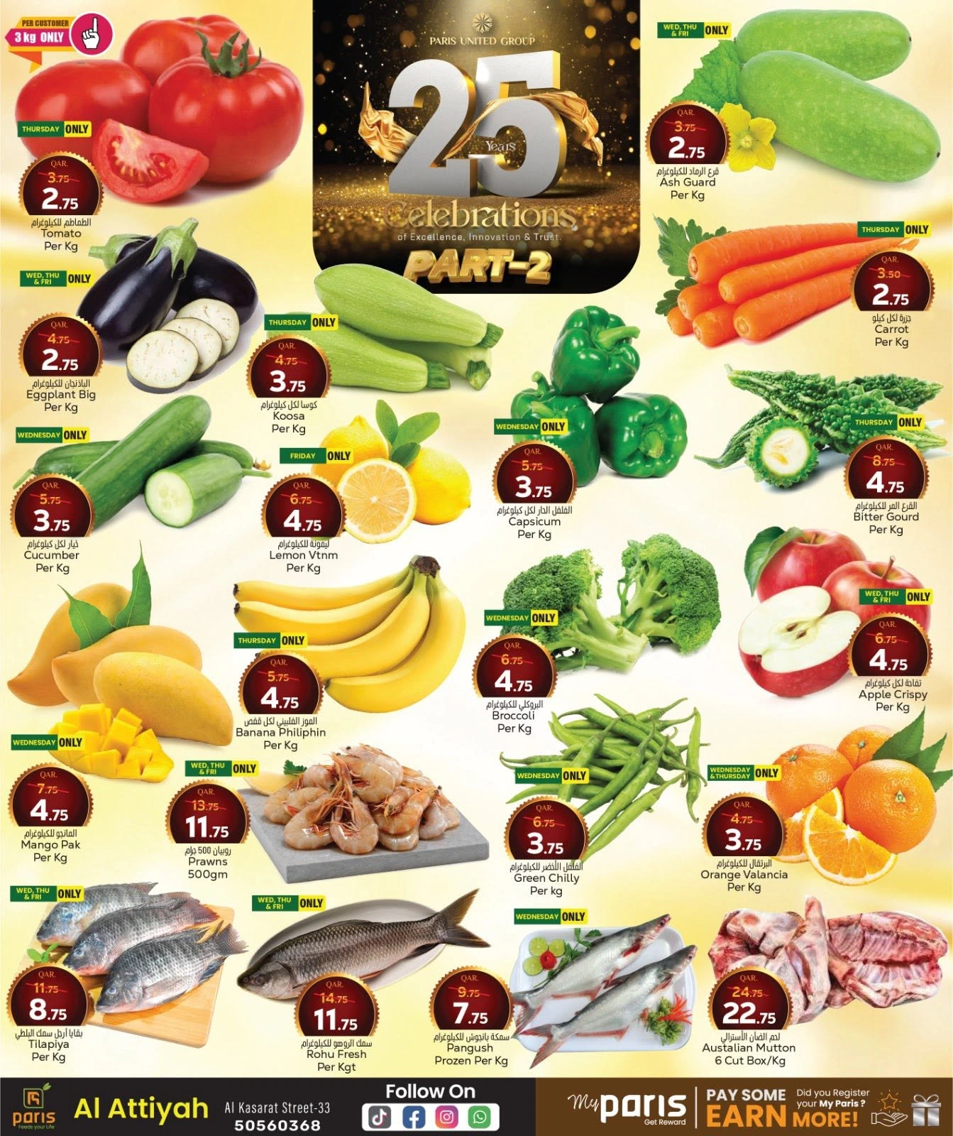 Página 2 |Ofertas de aniversario en Paris hipermercado Katar