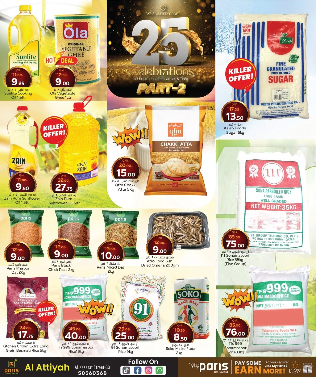 Página 5 |Ofertas de aniversario en Paris hipermercado Katar