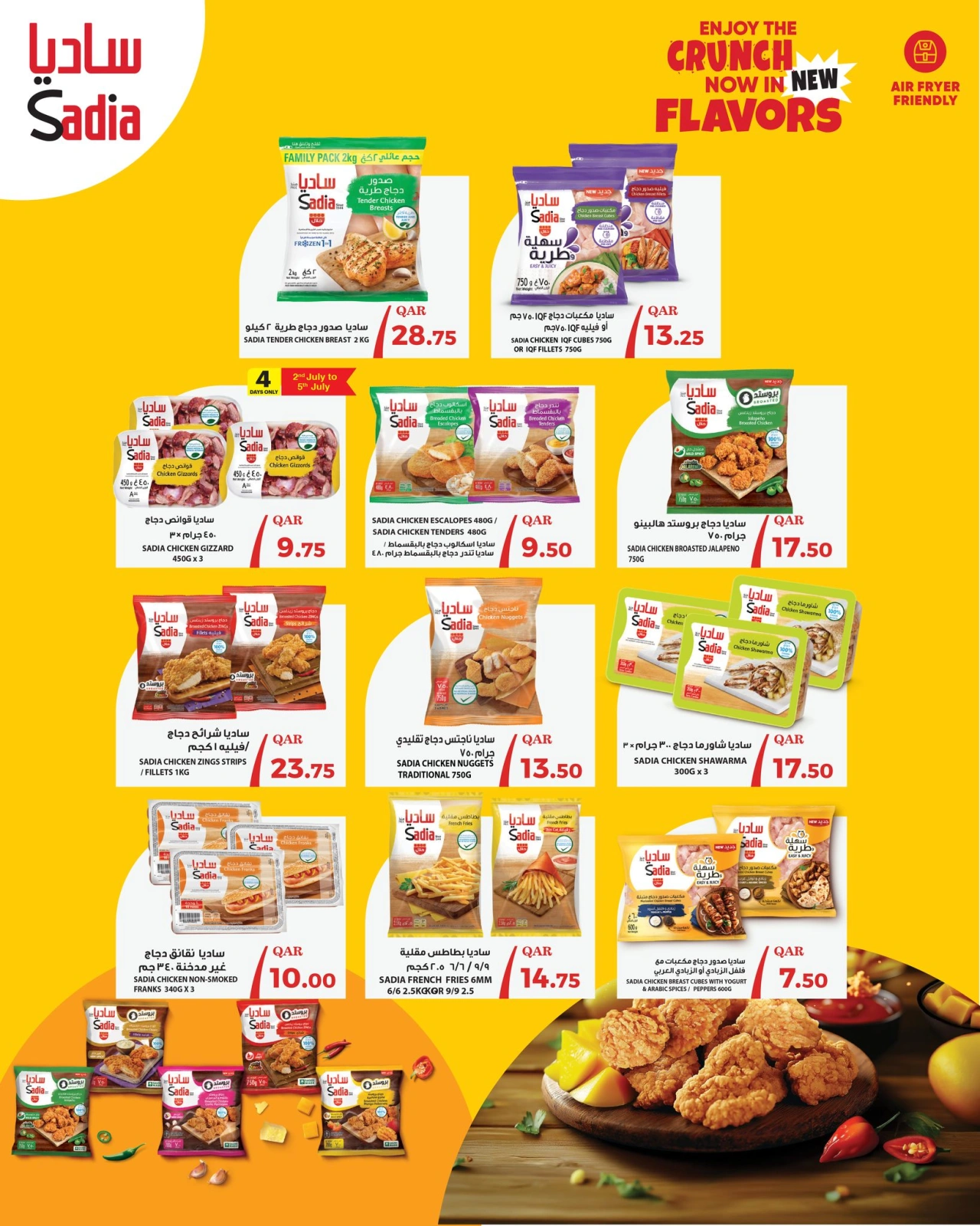 Página 7 |Ir a casa ofertas en Galería Ansar Katar