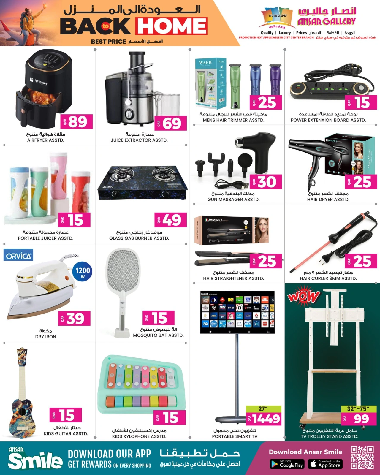 Página 28 |Ir a casa ofertas en Galería Ansar Katar