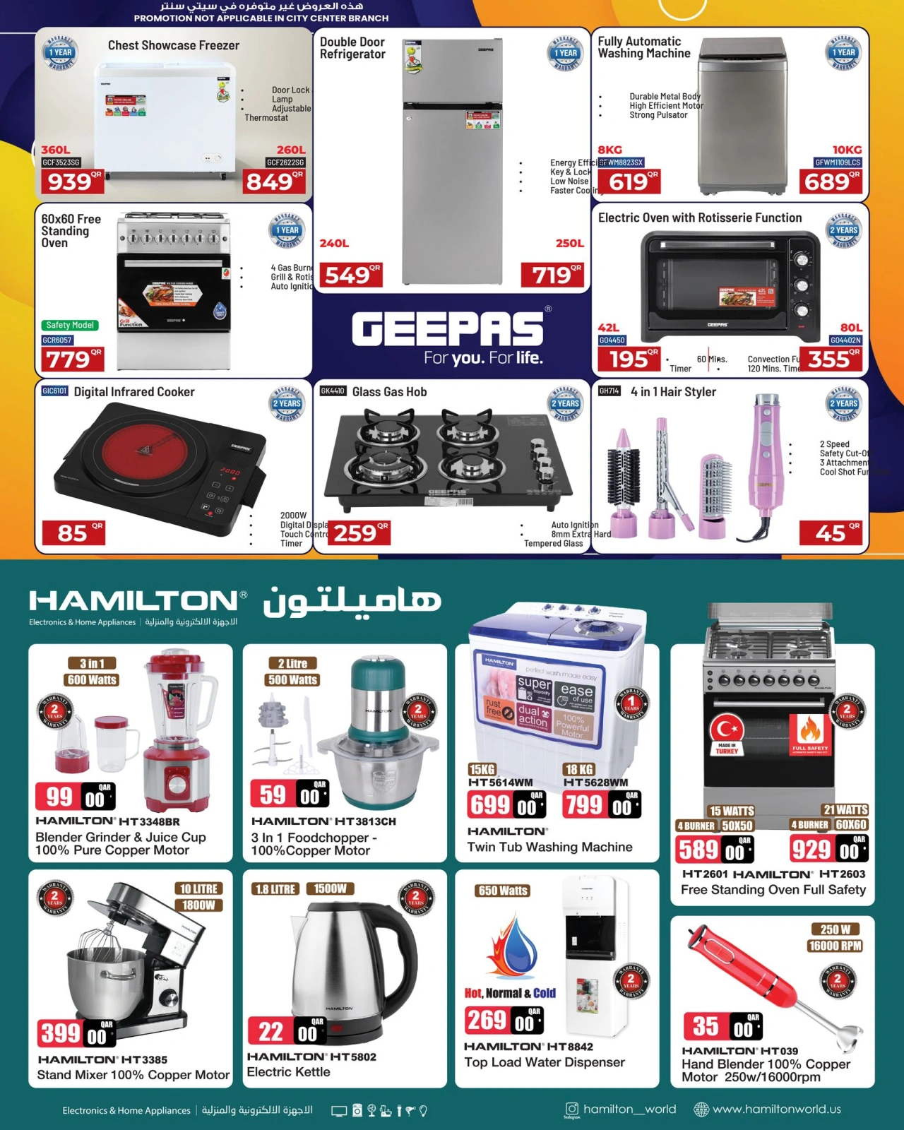 Página 31 |Ir a casa ofertas en Galería Ansar Katar