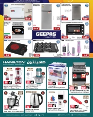 Página 31 |Ir a casa ofertas en Galería Ansar Katar