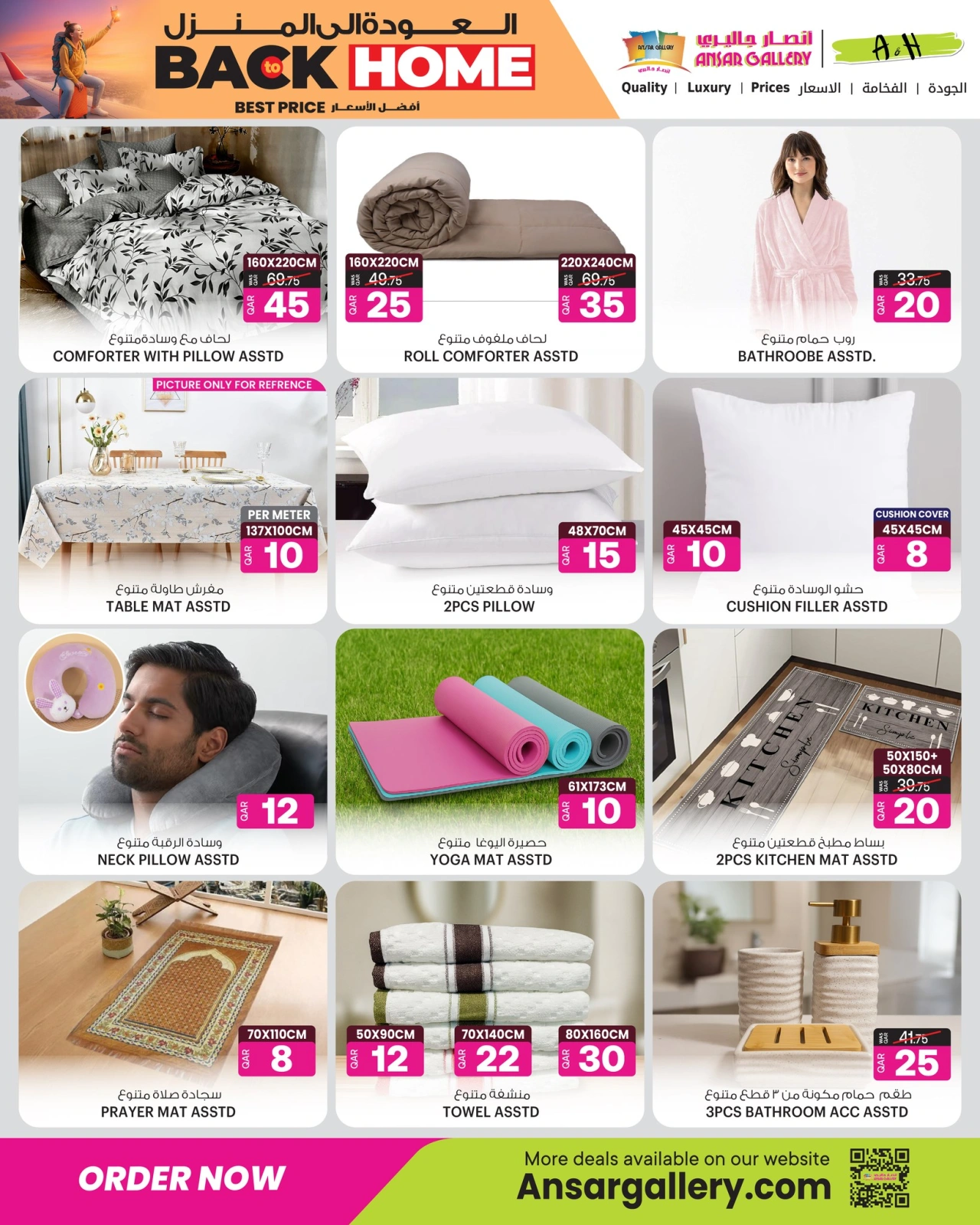 Página 15 |Ir a casa ofertas en Galería Ansar Katar