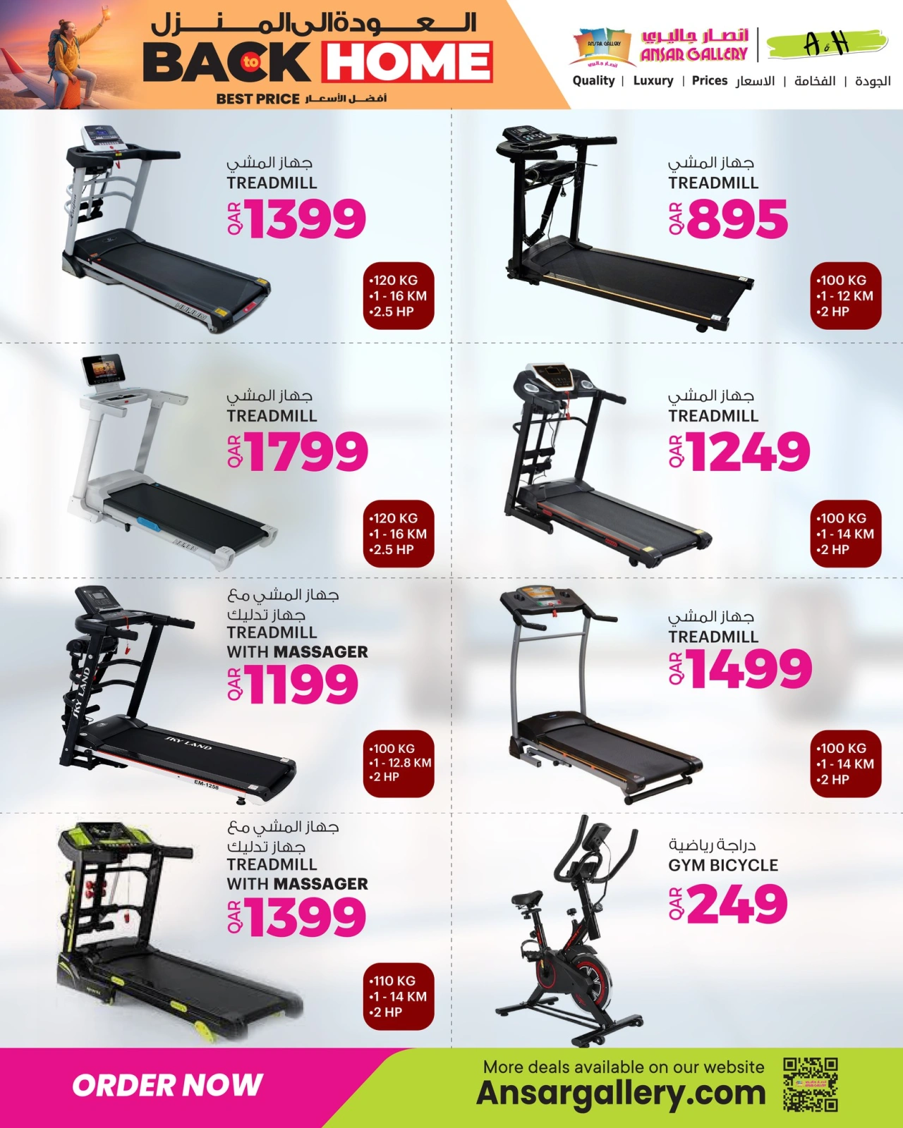 Página 25 |Ir a casa ofertas en Galería Ansar Katar