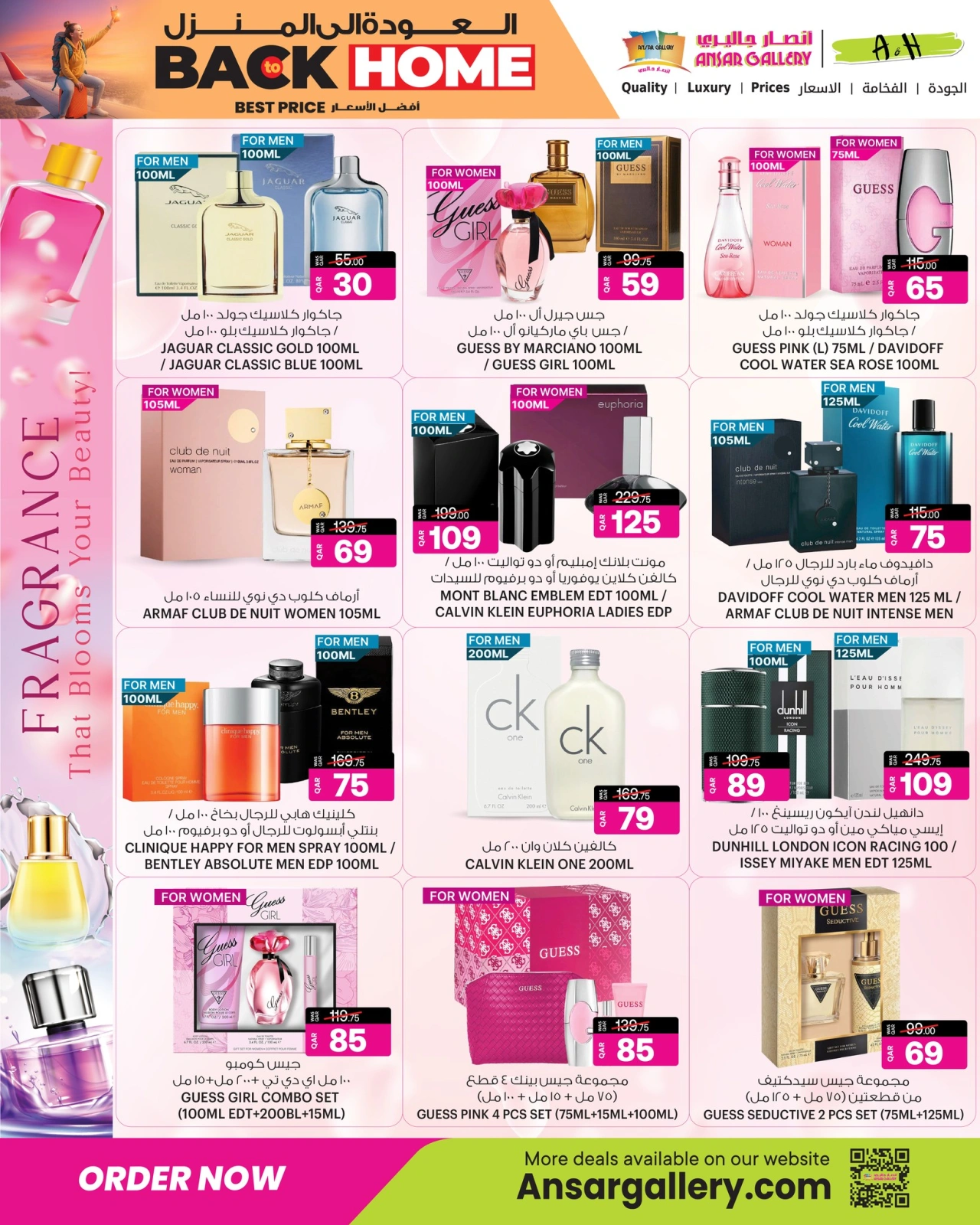 Página 11 |Ir a casa ofertas en Galería Ansar Katar