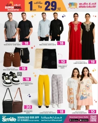 Página 20 |Ir a casa ofertas en Galería Ansar Katar