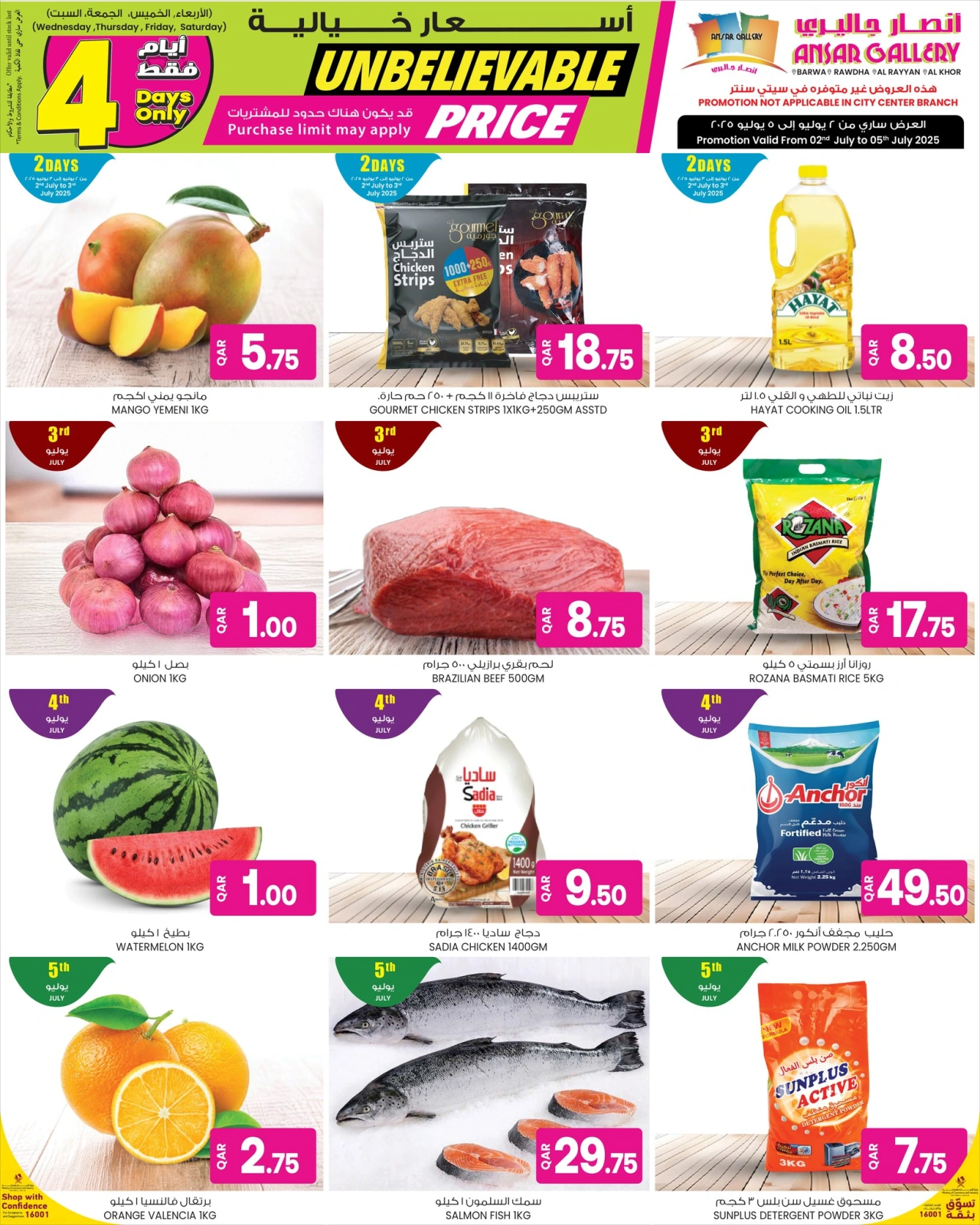 Página 38 |Ir a casa ofertas en Galería Ansar Katar