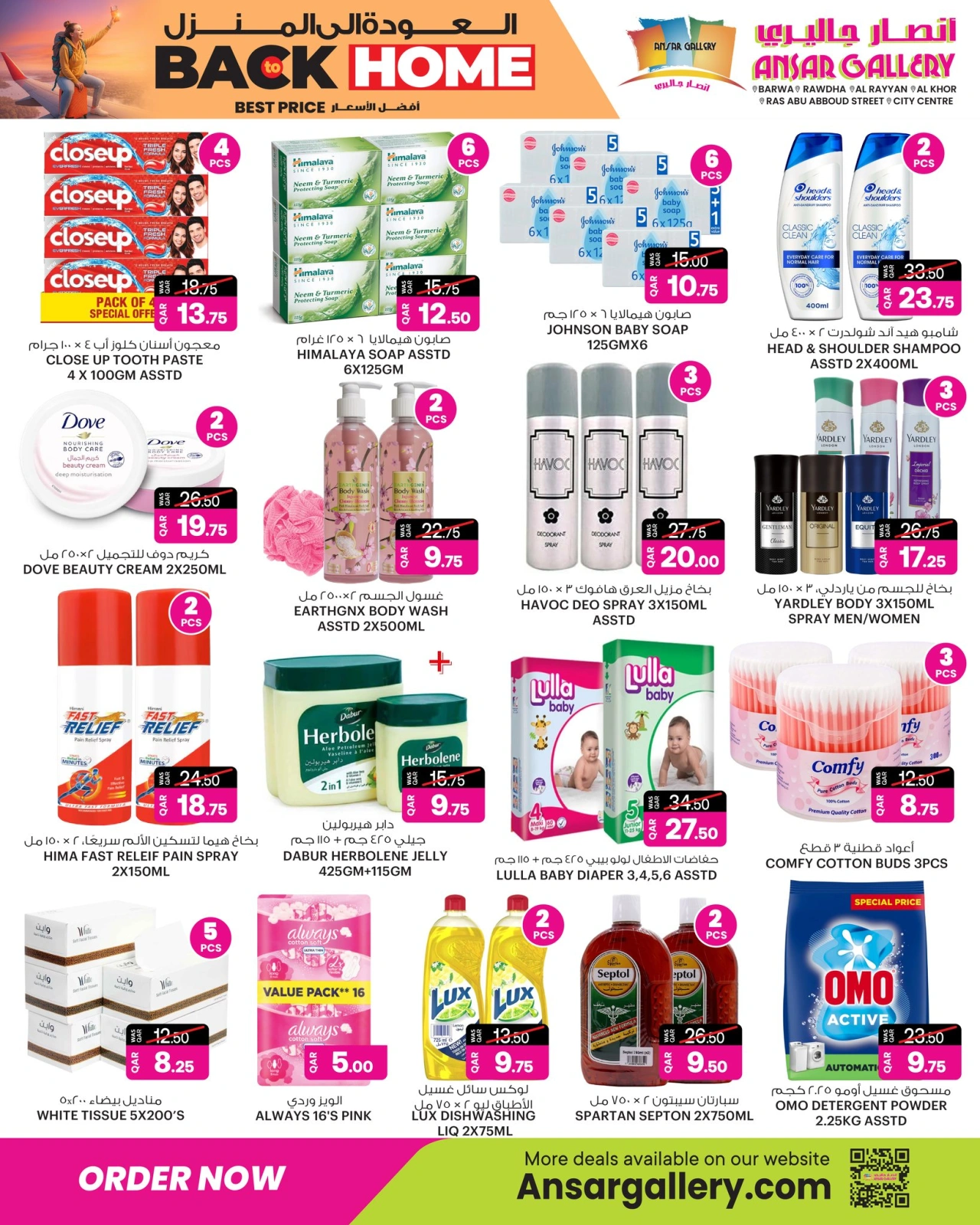 Página 5 |Ir a casa ofertas en Galería Ansar Katar