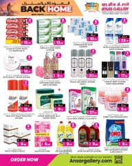 Página 5 |Ir a casa ofertas en Galería Ansar Katar