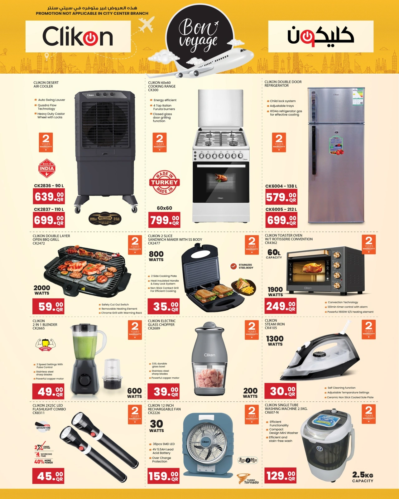 Página 32 |Ir a casa ofertas en Galería Ansar Katar