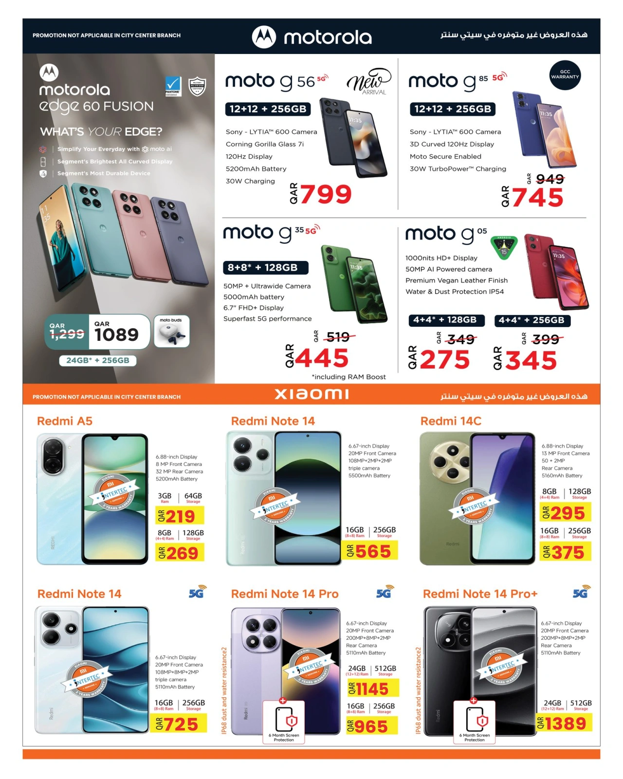 Página 35 |Ir a casa ofertas en Galería Ansar Katar
