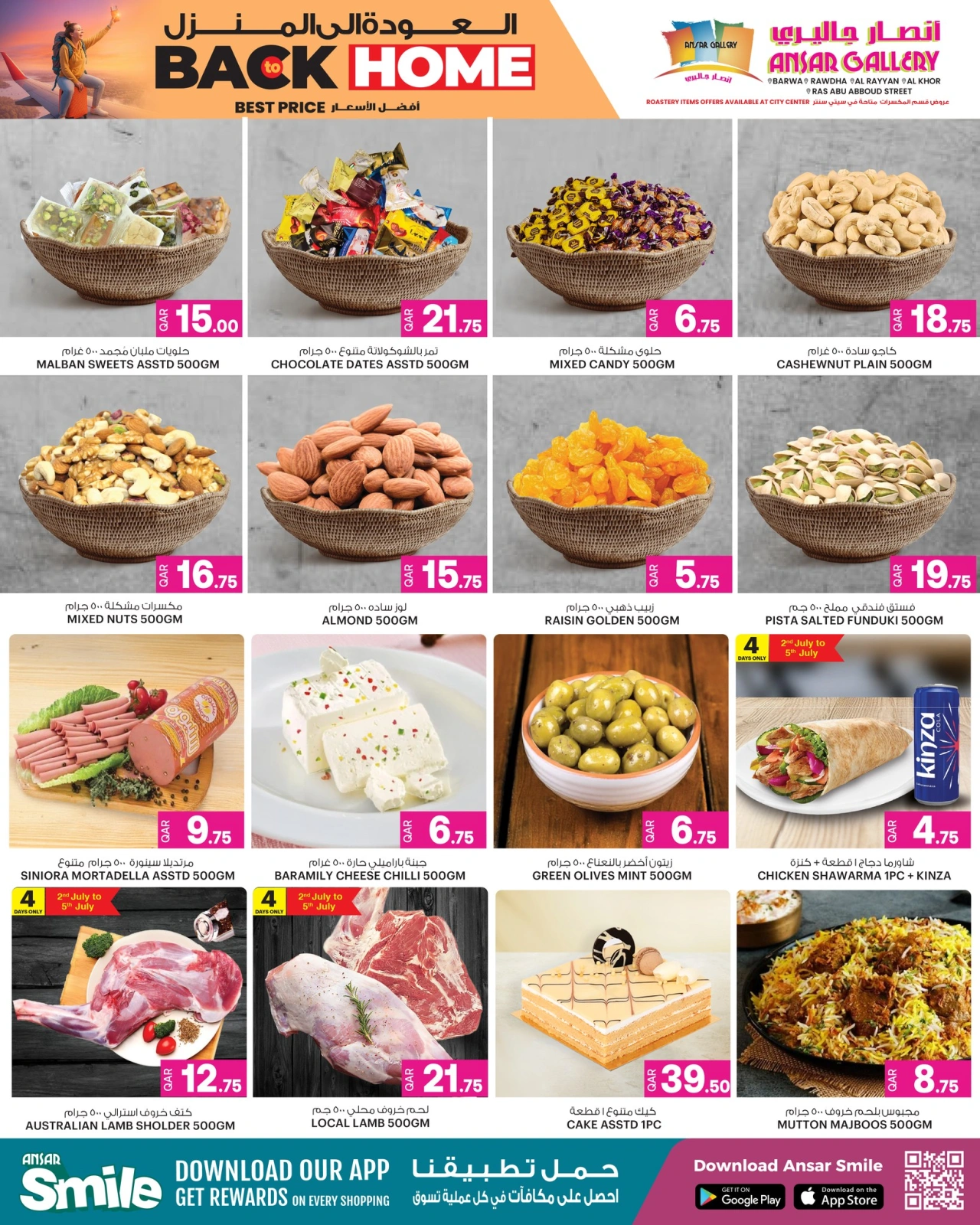 Página 2 |Ir a casa ofertas en Galería Ansar Katar