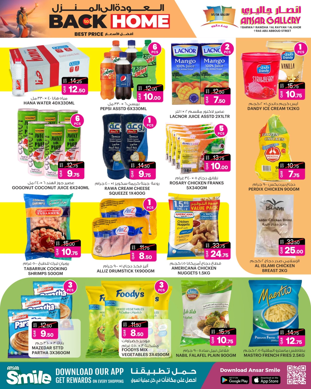 Página 6 |Ir a casa ofertas en Galería Ansar Katar