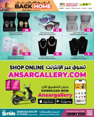 Página 12 |Ir a casa ofertas en Galería Ansar Katar