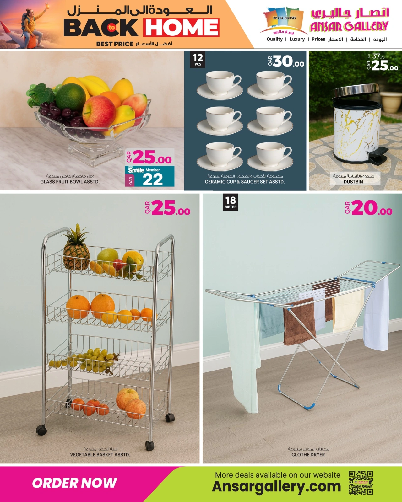 Página 13 |Ir a casa ofertas en Galería Ansar Katar