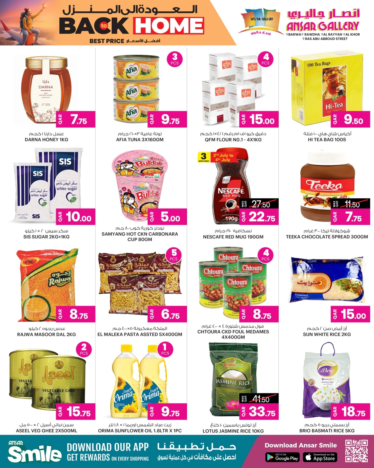 Página 4 |Ir a casa ofertas en Galería Ansar Katar