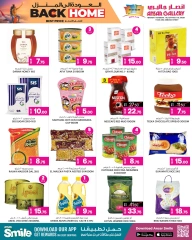Página 4 |Ir a casa ofertas en Galería Ansar Katar