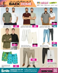 Página 18 |Ir a casa ofertas en Galería Ansar Katar