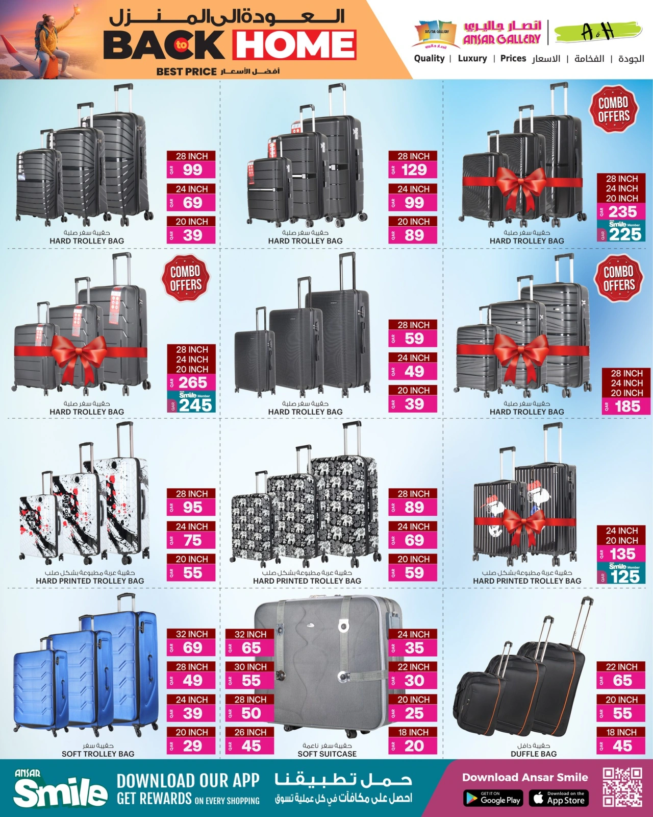 Página 24 |Ir a casa ofertas en Galería Ansar Katar