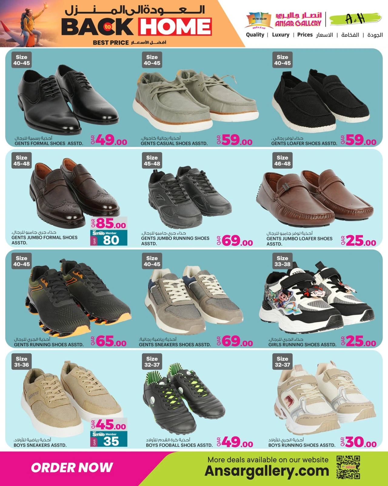Página 21 |Ir a casa ofertas en Galería Ansar Katar