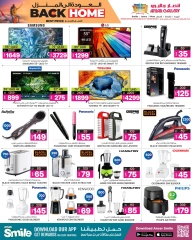 Página 26 |Ir a casa ofertas en Galería Ansar Katar