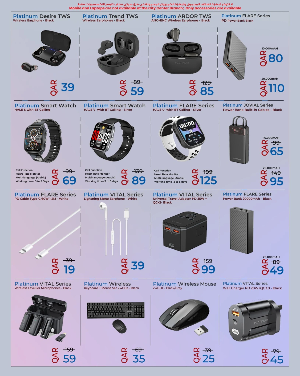 Página 37 |Ir a casa ofertas en Galería Ansar Katar