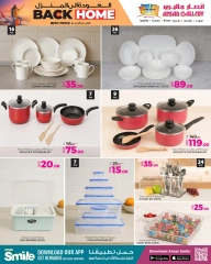 Página 14 |Ir a casa ofertas en Galería Ansar Katar
