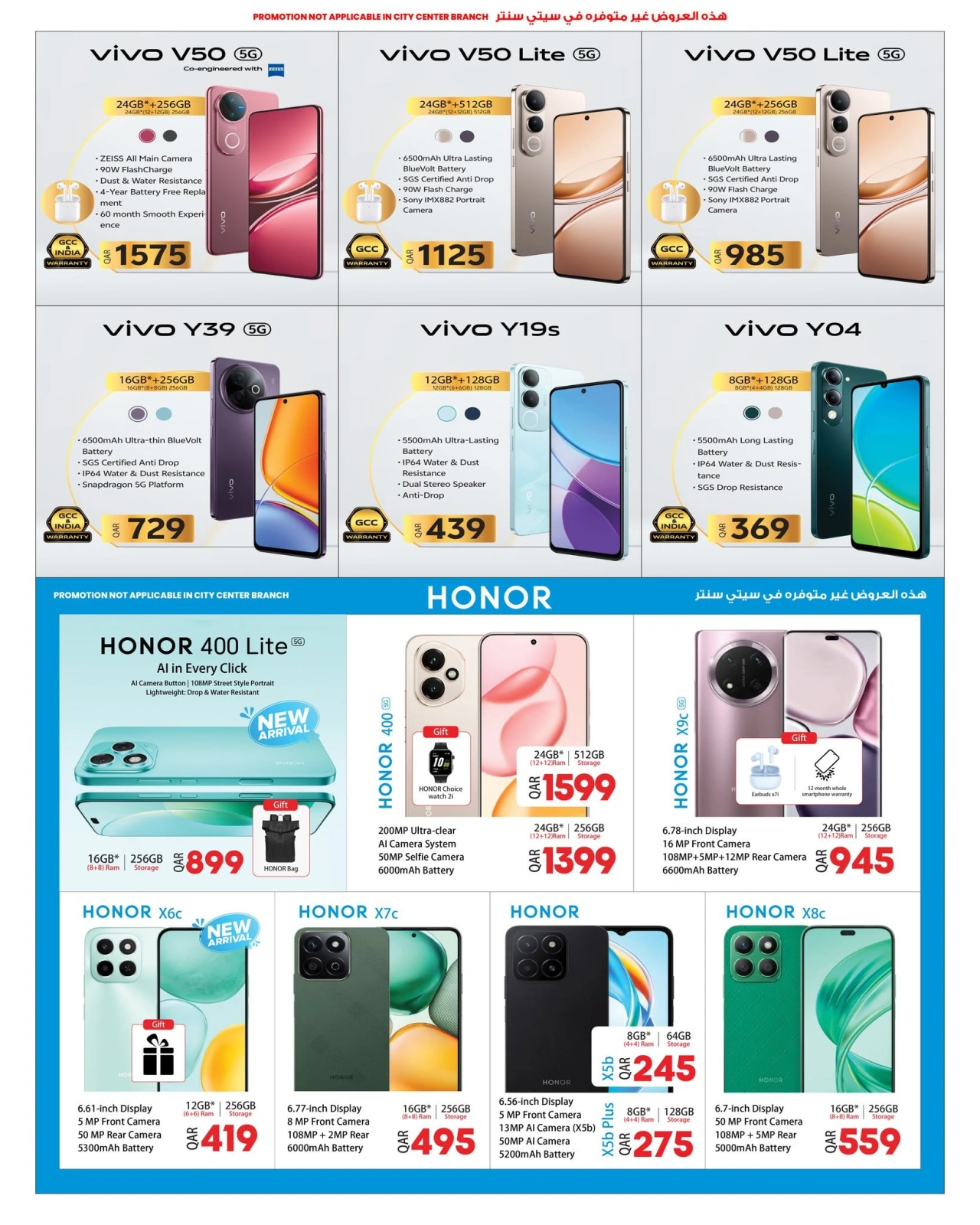 Página 36 |Ir a casa ofertas en Galería Ansar Katar