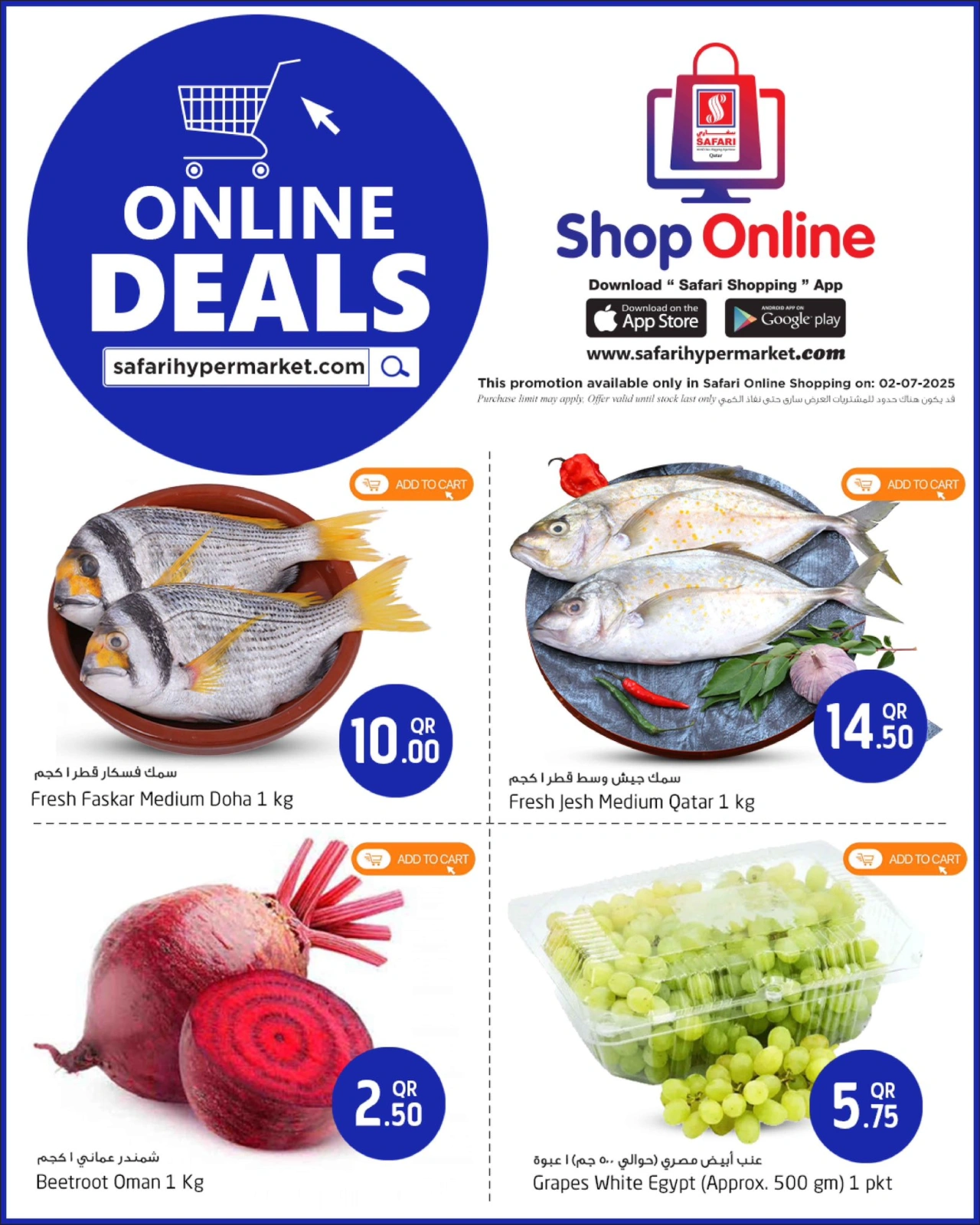 Página 1 |Ofertas exclusivas (online) en Hipermercado Safari Katar