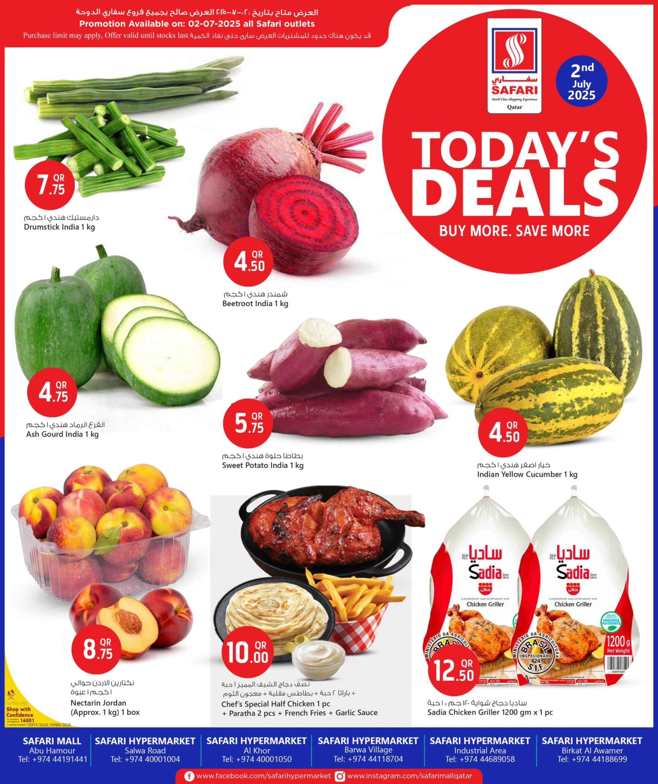 Página 1 |Oferta del día en Hipermercado Safari Katar