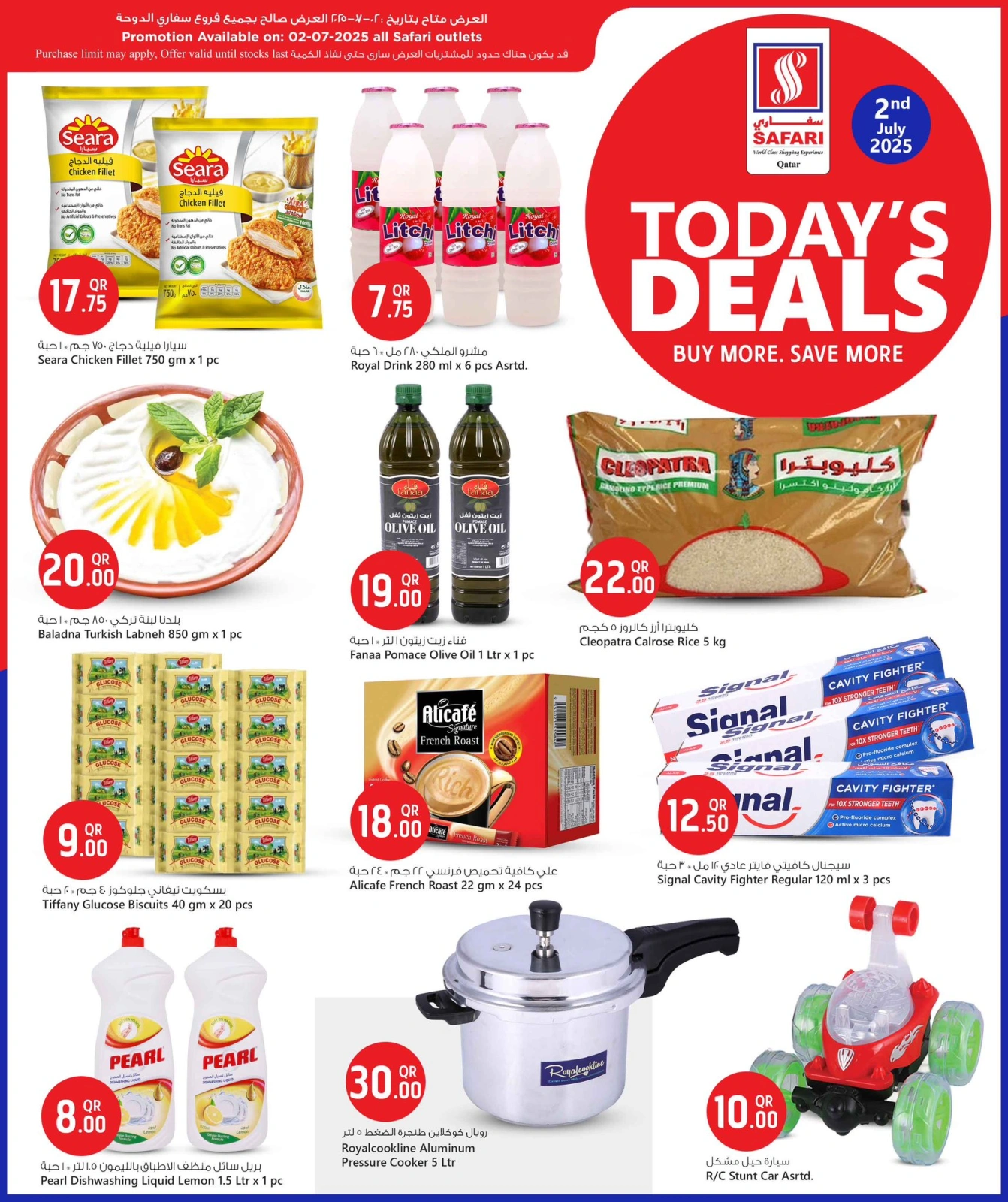 Página 2 |Oferta del día en Hipermercado Safari Katar