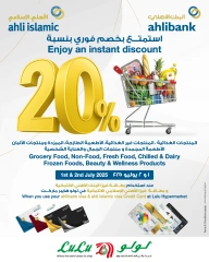 صفحة 1 |خصم ثابت 20% لدي لولو عمان