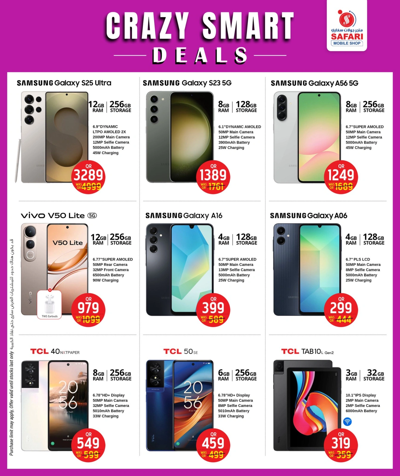 Página 2 |Ofertas inteligentes y locas en Hipermercado Safari Katar