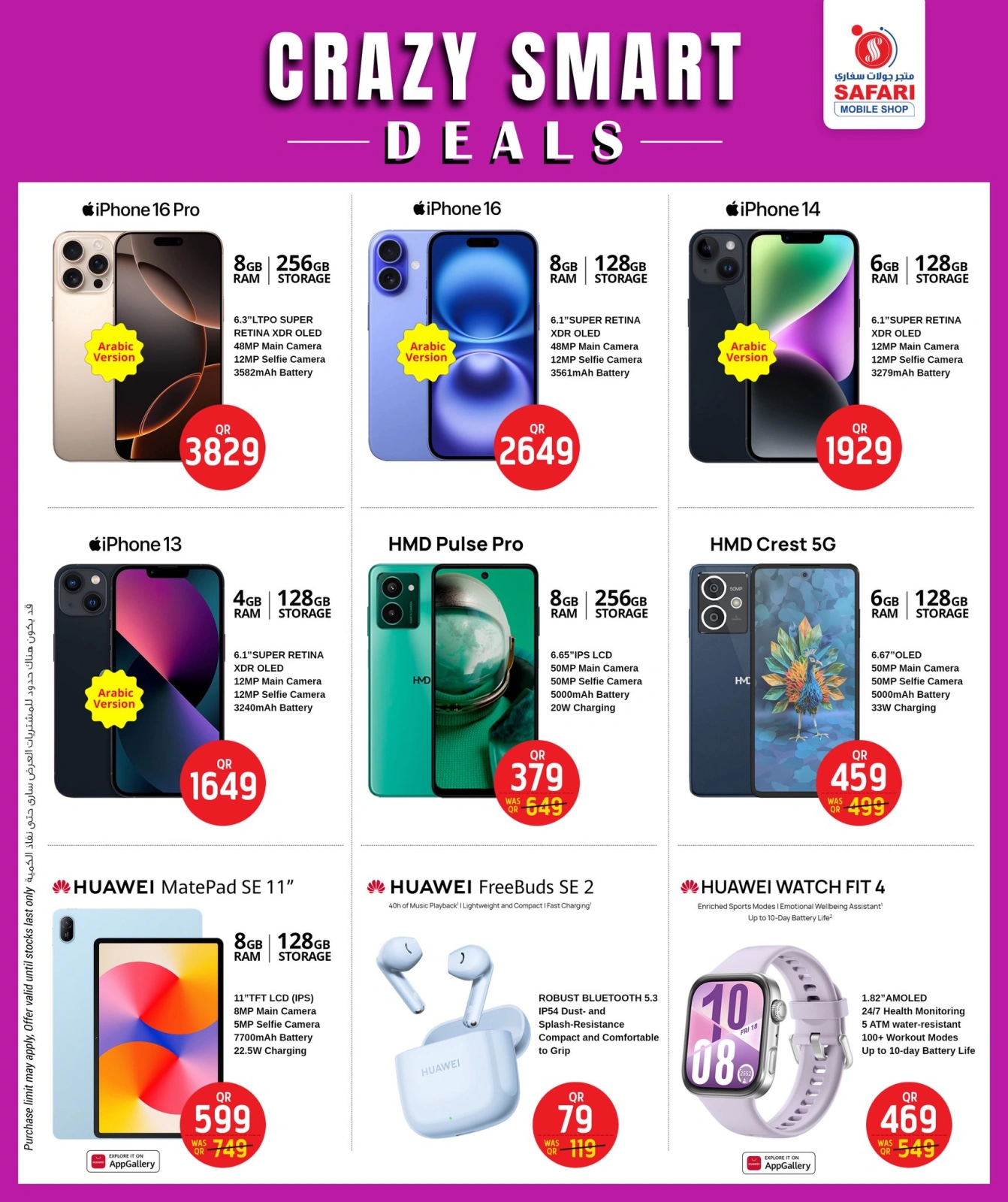 Página 3 |Ofertas inteligentes y locas en Hipermercado Safari Katar