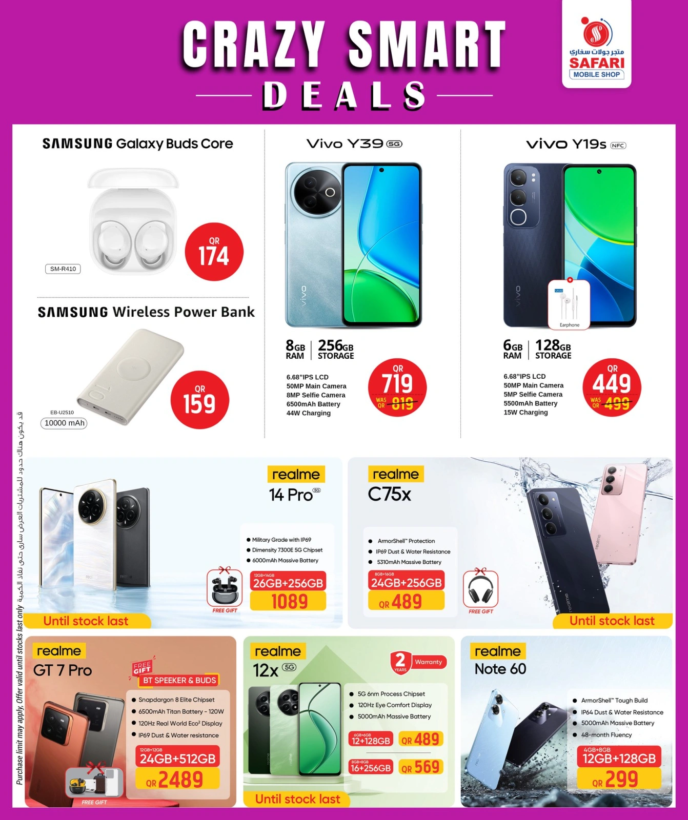 Página 7 |Ofertas inteligentes y locas en Hipermercado Safari Katar