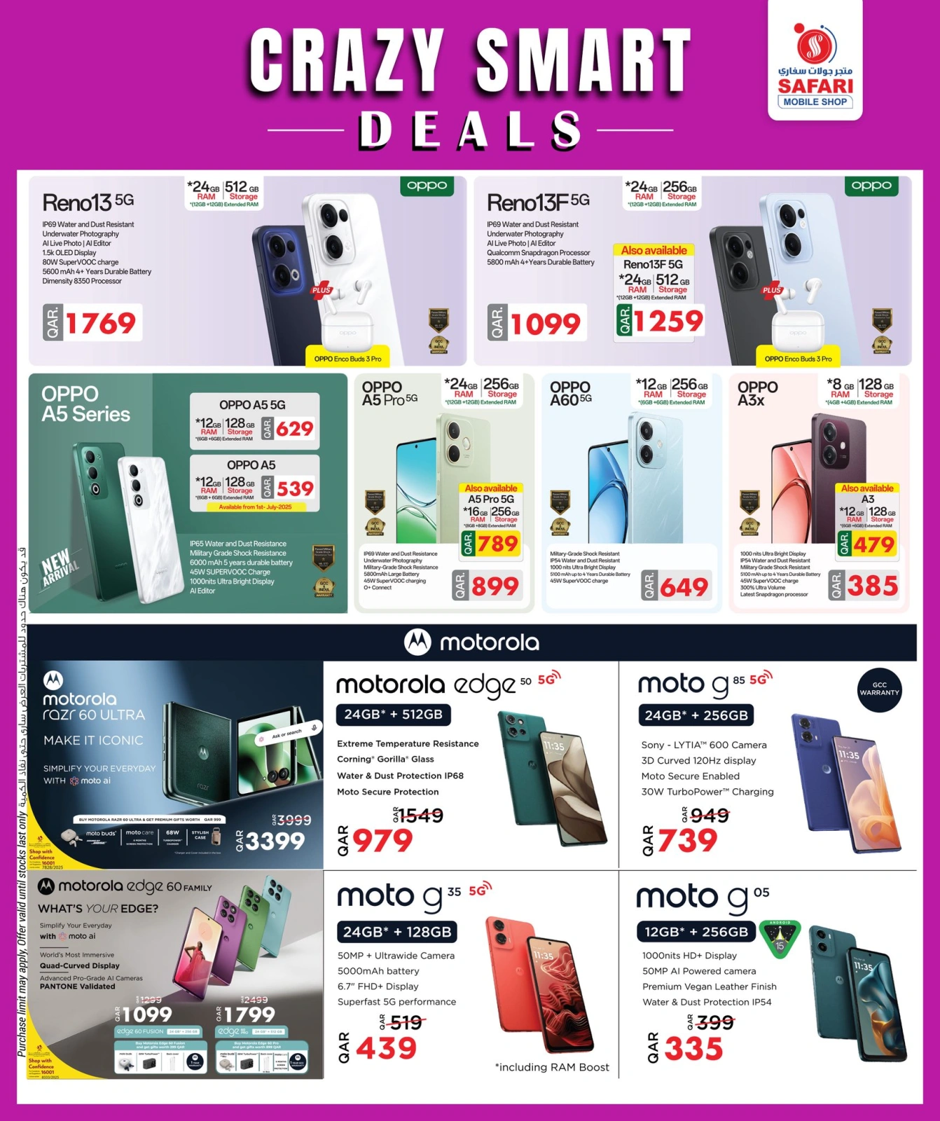 Página 4 |Ofertas inteligentes y locas en Hipermercado Safari Katar