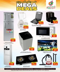 Página 20 |Grandes ofertas en Hipermercado Dana Katar