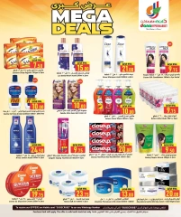 Página 10 |Grandes ofertas en Hipermercado Dana Katar
