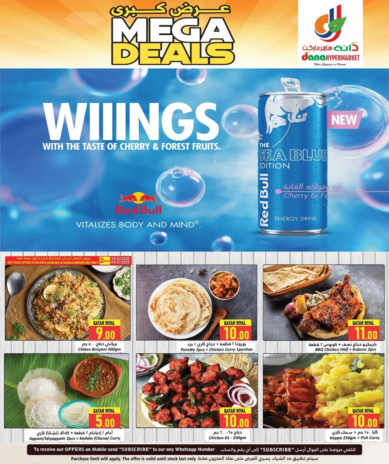 Página 3 |Grandes ofertas en Hipermercado Dana Katar