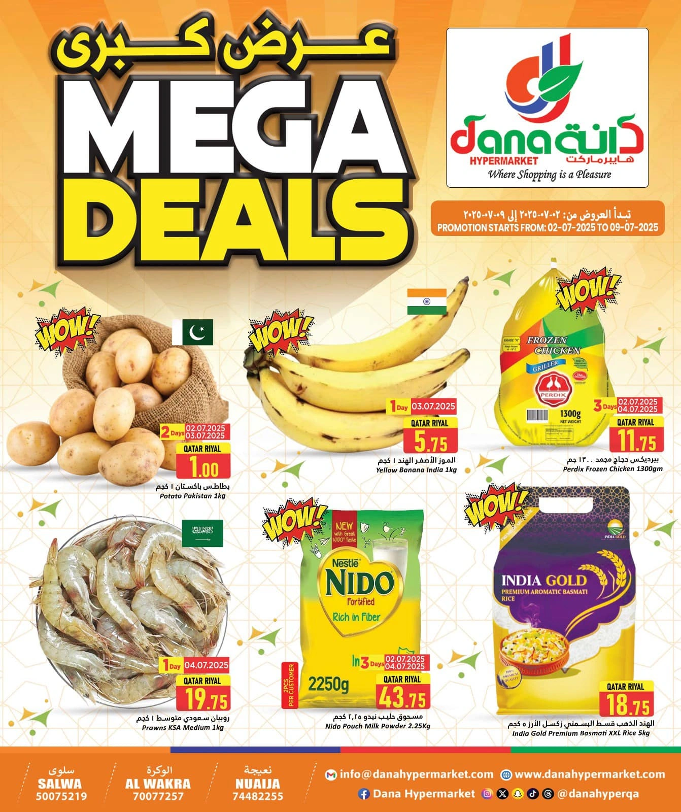 Página 1 |Grandes ofertas en Hipermercado Dana Katar