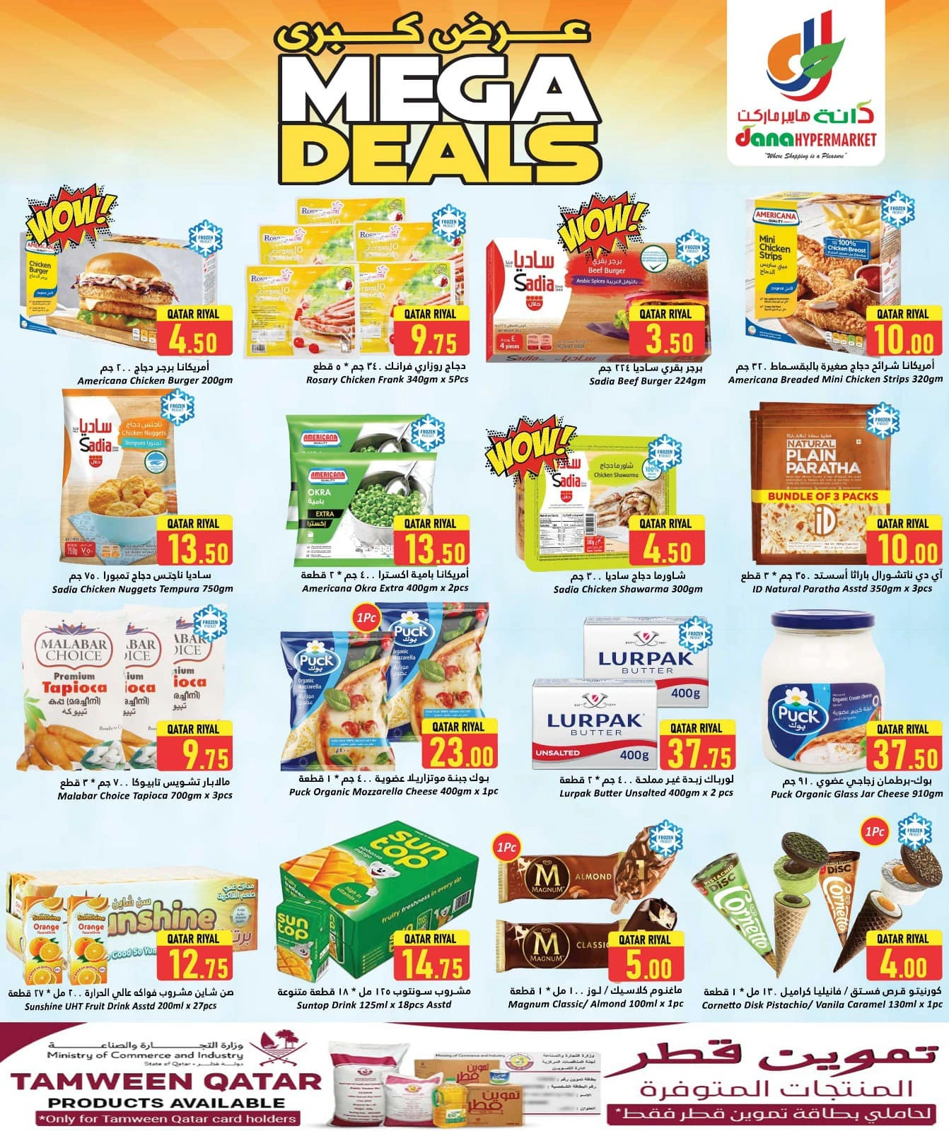 Página 4 |Grandes ofertas en Hipermercado Dana Katar